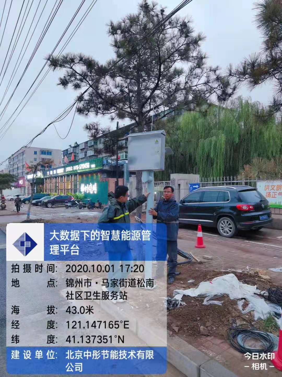 錦州次聲波監測系統