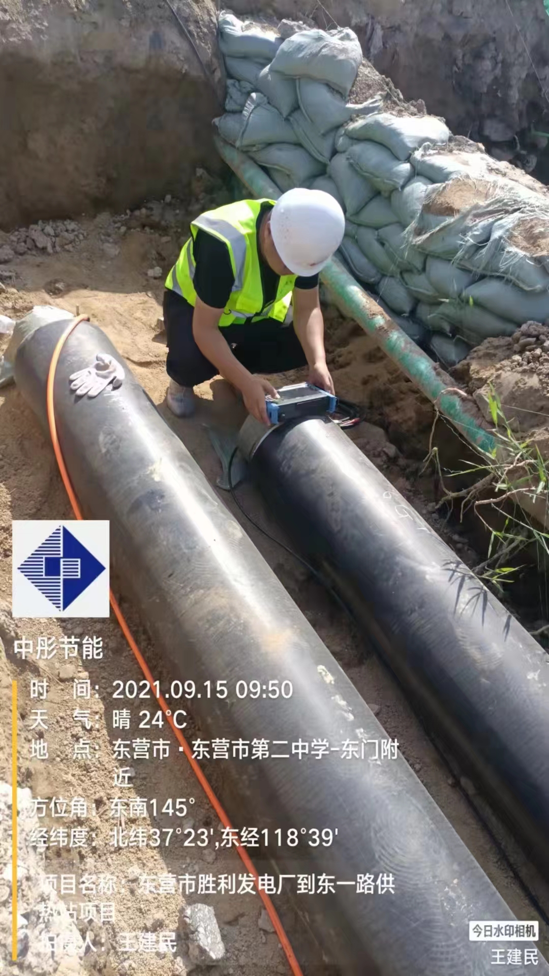 50公里東營市東城區域供熱保障提升工程管道泄露監測系統