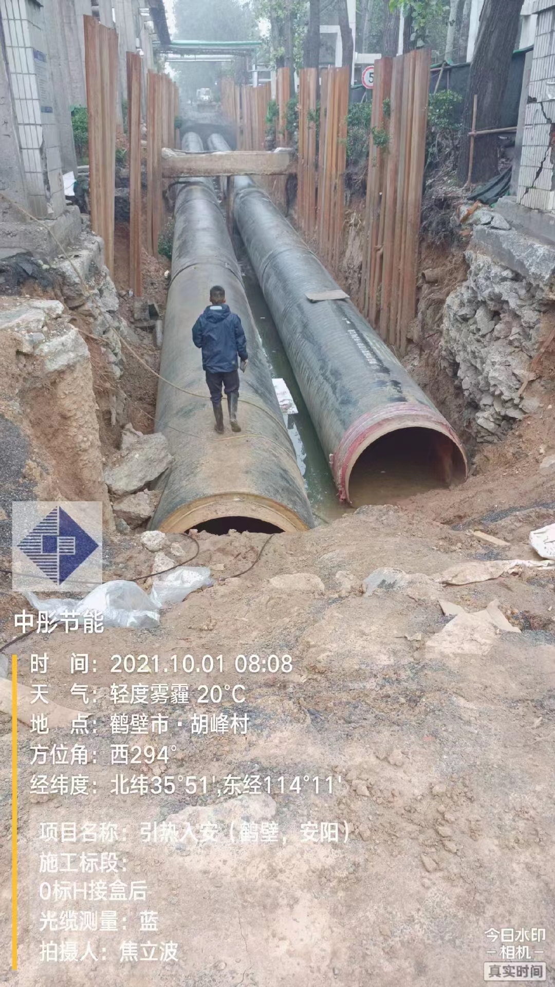 40公里DN1600管網，豐鶴發電“引熱入安”長輸供熱管網工程（鶴壁段）供熱管材項目管道泄漏監測系統