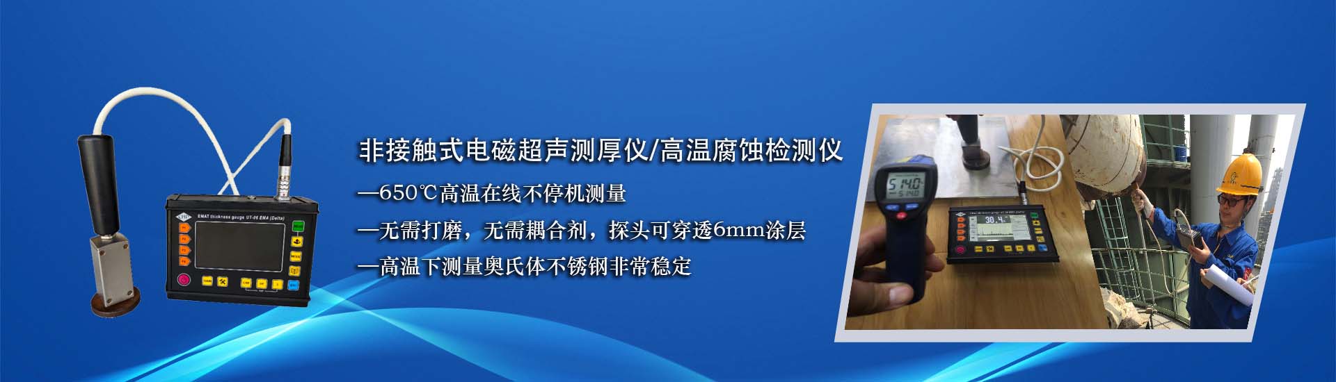 PC端幻燈二